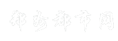 郑州都市网
